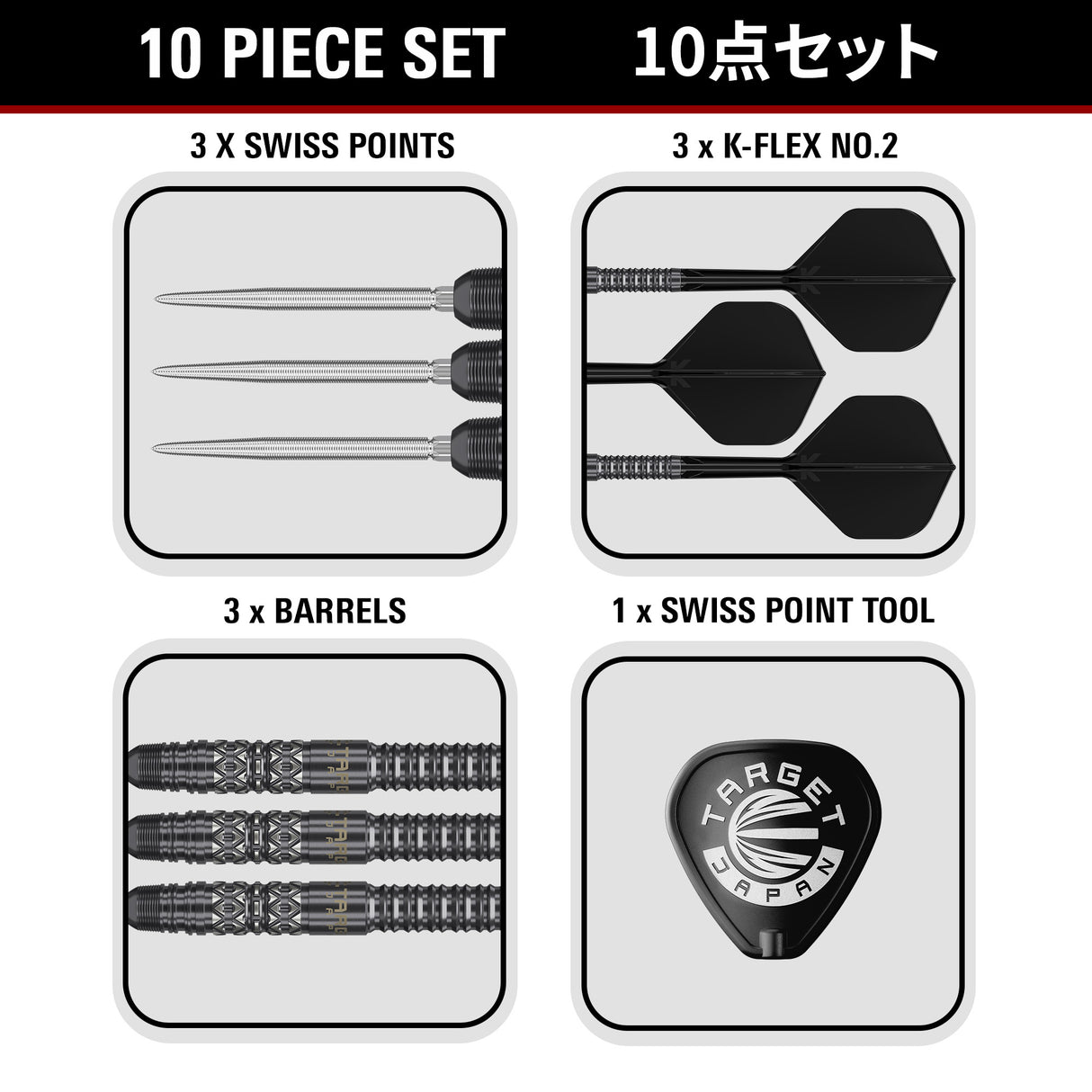 Target Japan Black Marque Creed Darts