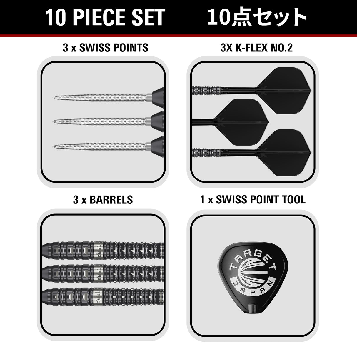 Target Japan Black Marque Eclipse Darts