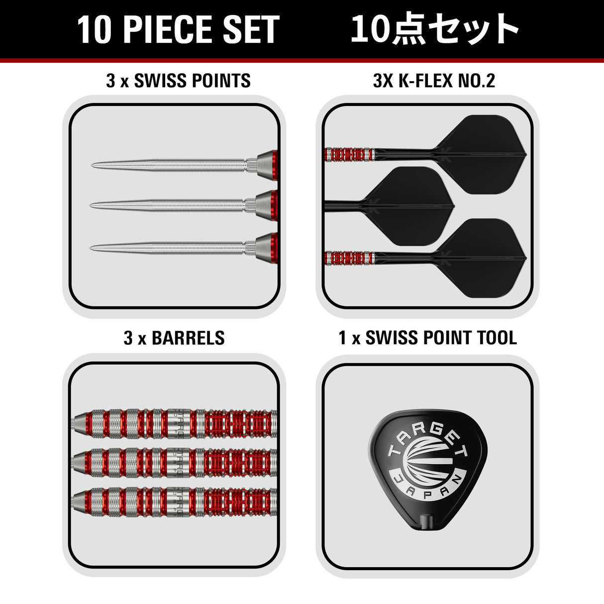Target Japan Black Marque Spinel Darts