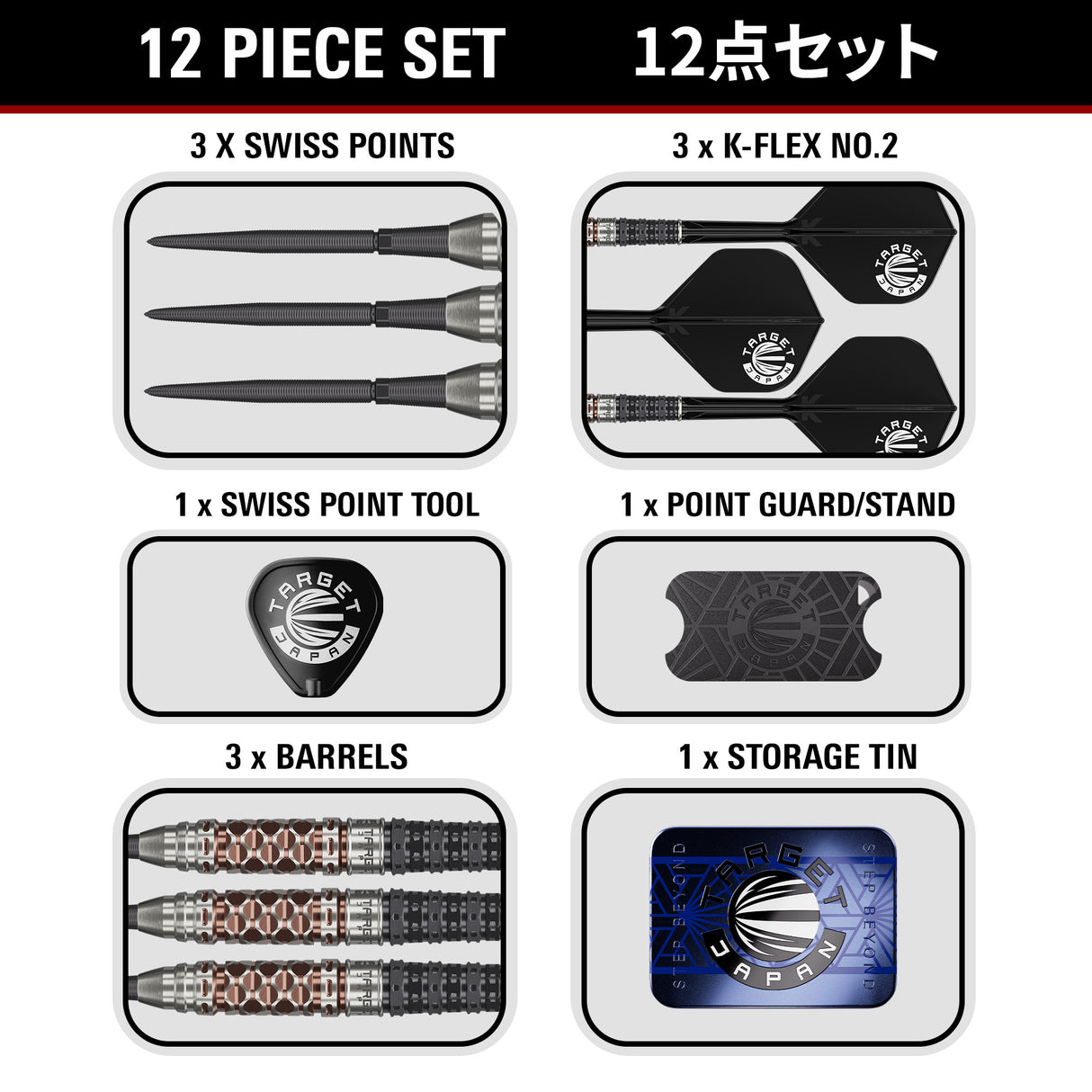 Target Japan Cathy Leung Charis G6 Darts