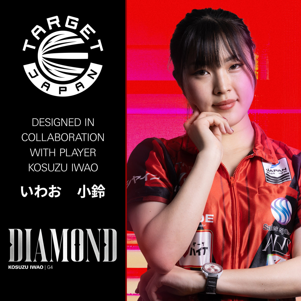 Target Japan - Kosuzu Iwao Diamond G4 - 90% Tungsten Darts (SP)