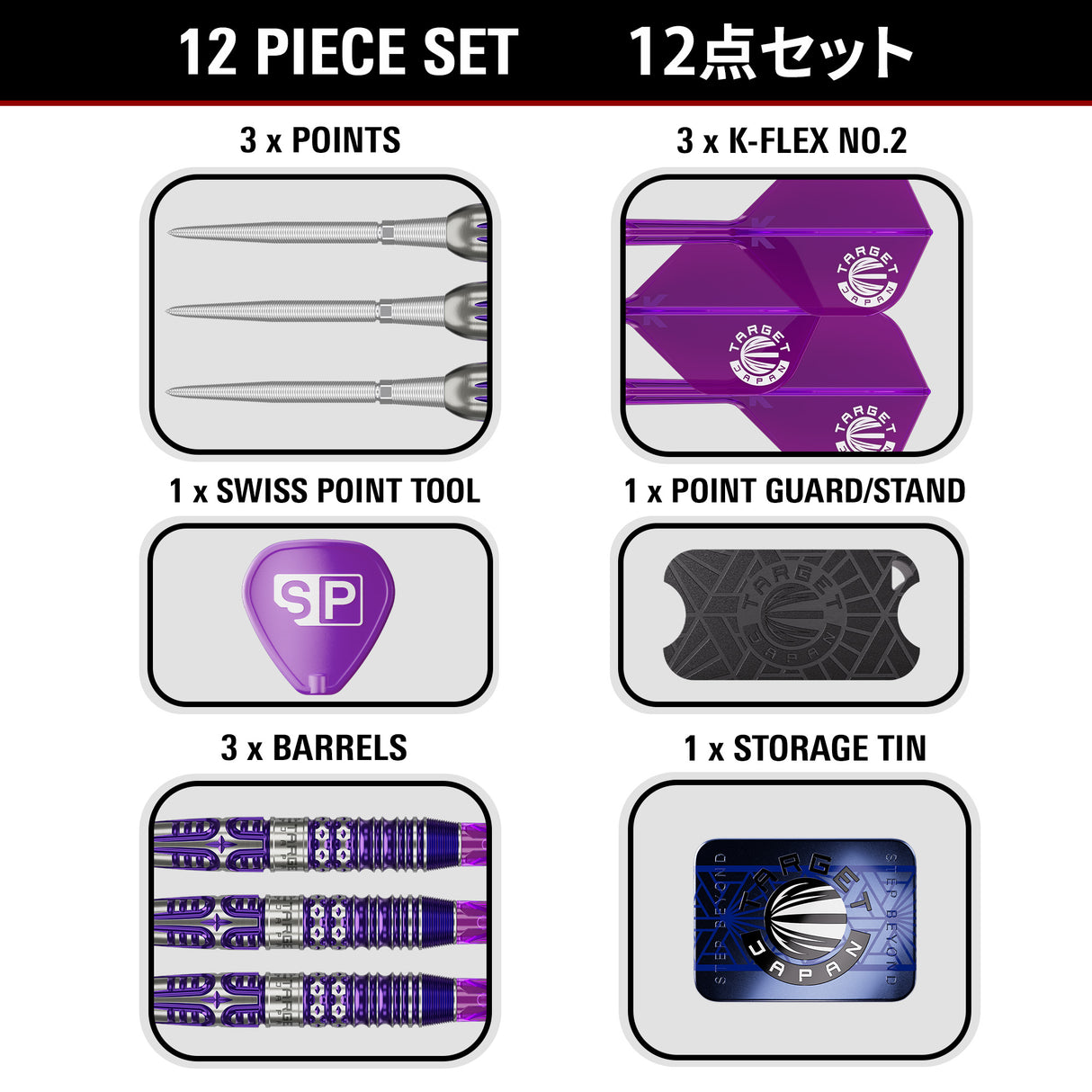 Target Japan - Kasumi Sato Endeavour G3 - 90% Tungsten Darts (SP)