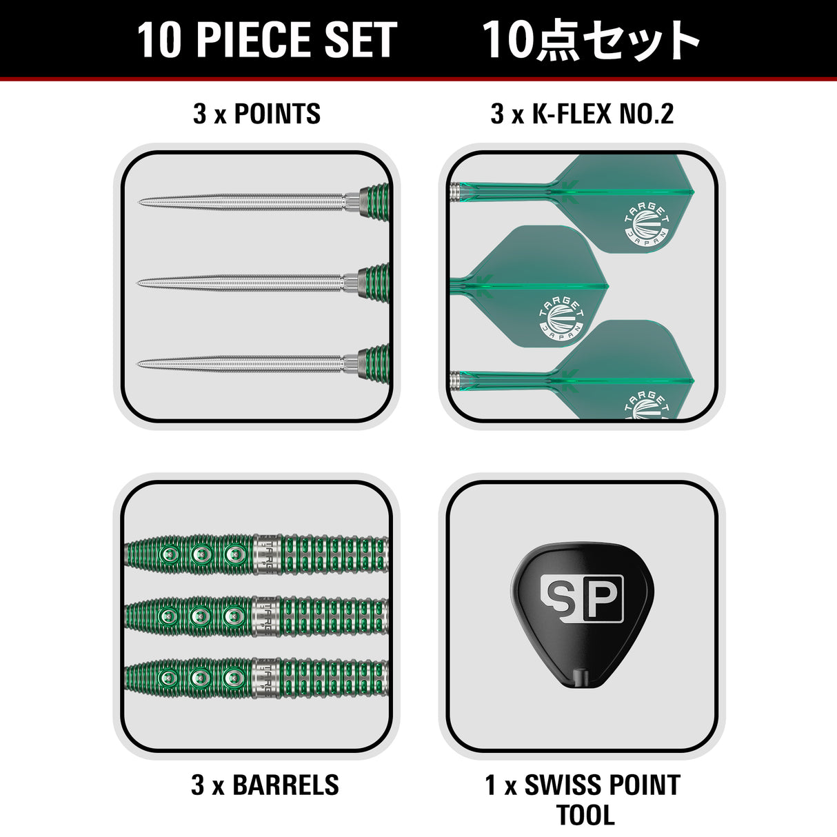 Target Japan - Matomu Sakai Xeno - 90% Tungsten Darts (SP)