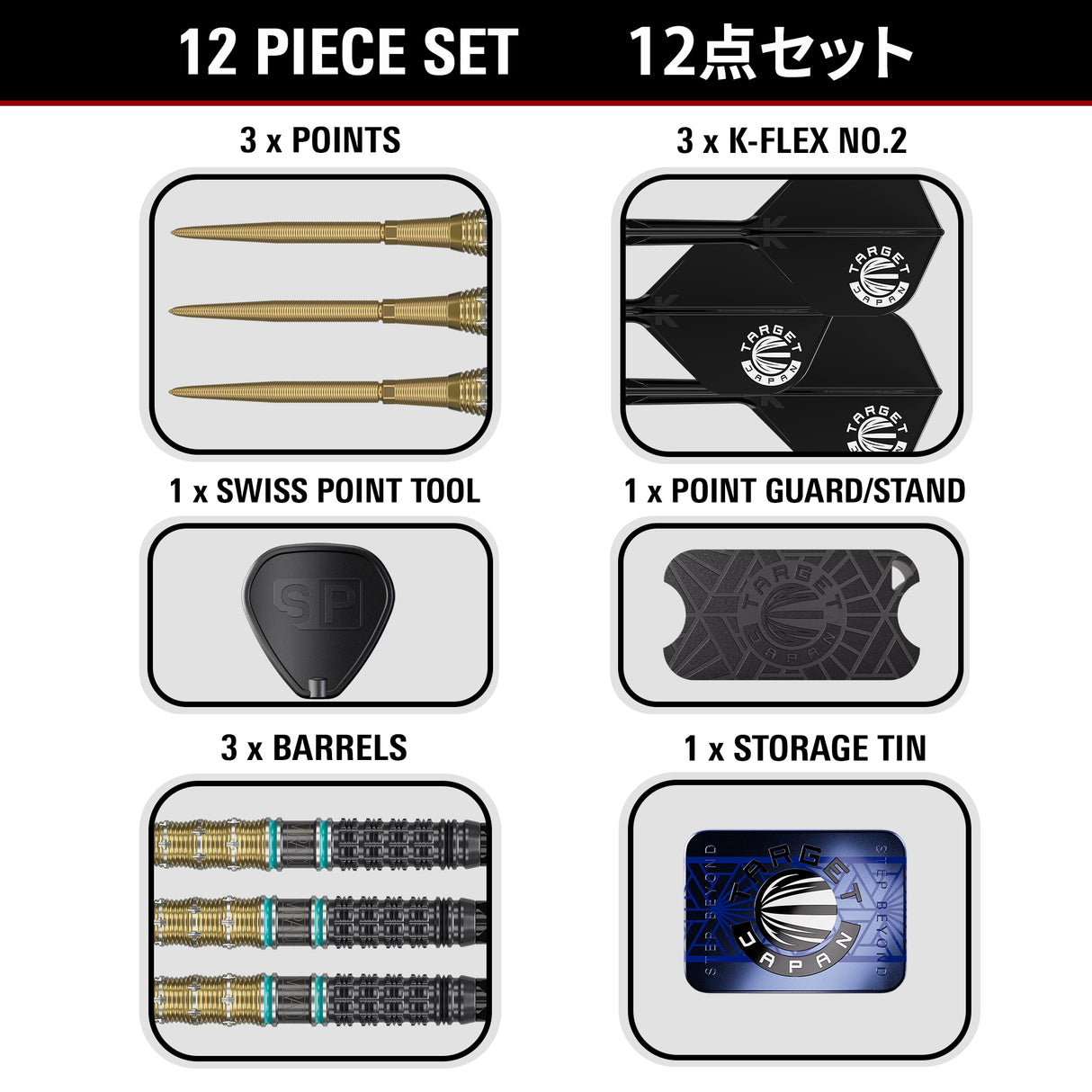 Target Japan - Mikuru Suzuki The Miracle G7.5 - 95% Tungsten Darts (SP)