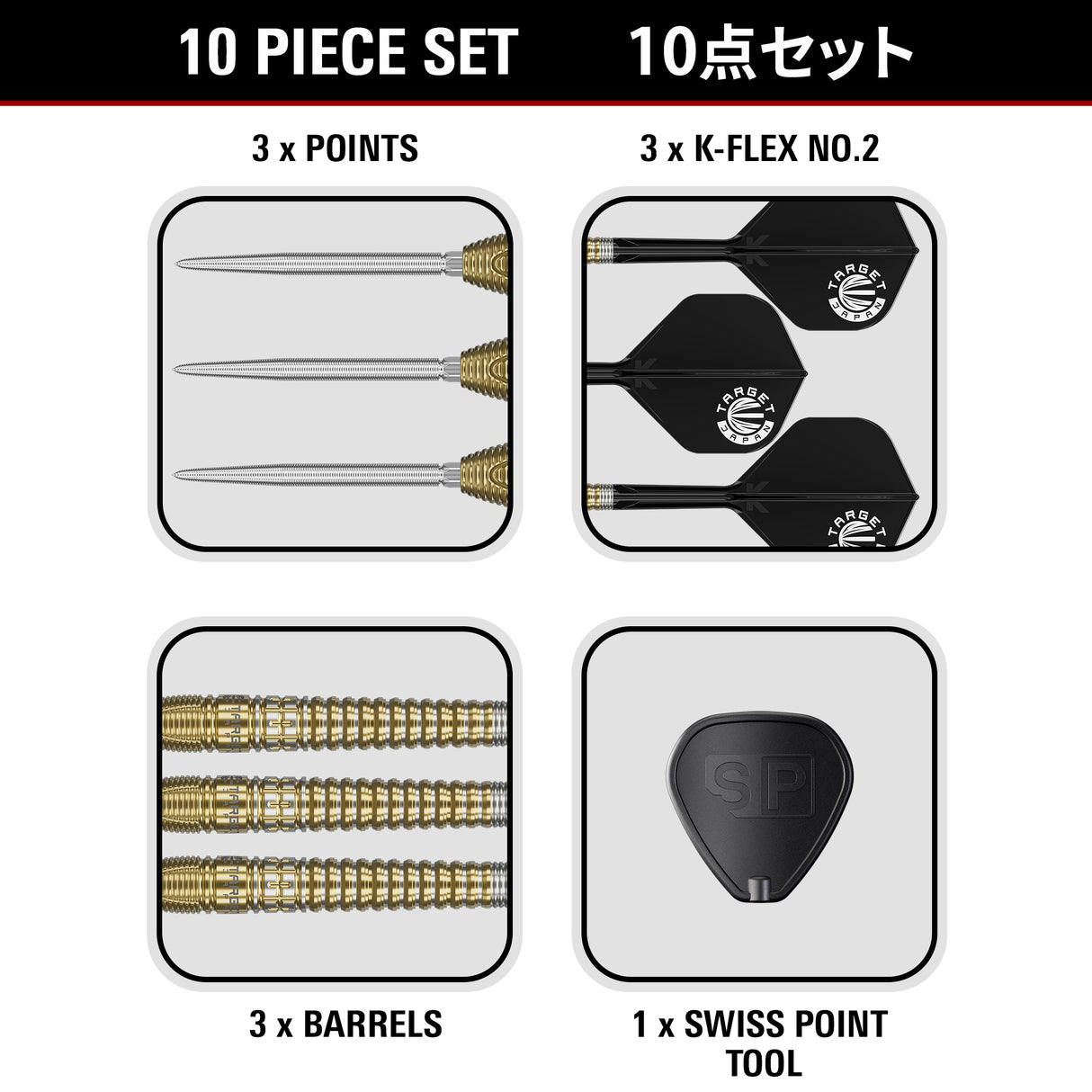 Target Japan - Harith Lim Hot Shot G3 - 90% Tungsten Darts (SP)