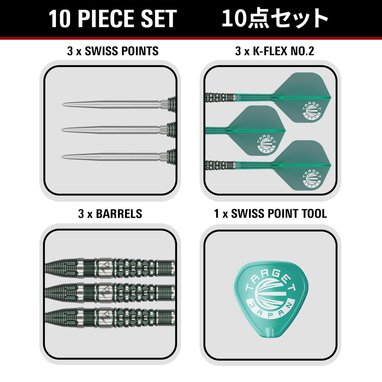 Target Japan PW G3 Darts