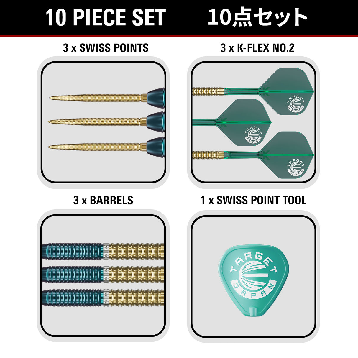 Target Japan Zenith G2.5 Straight Darts