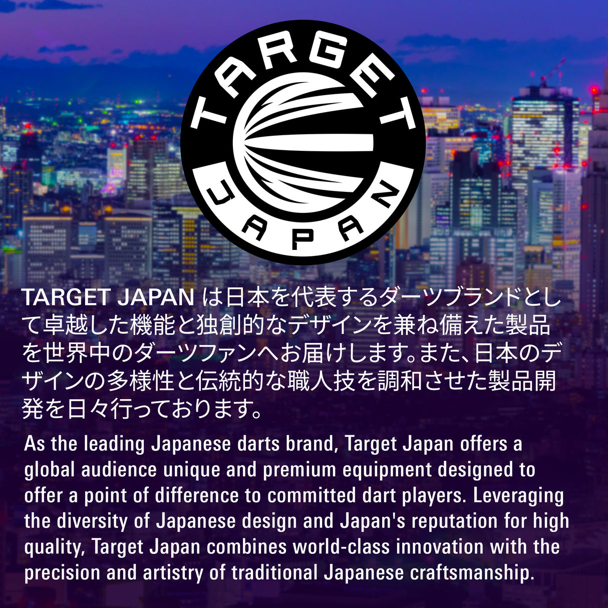 Target Japan Zenith G2.5 Straight Darts