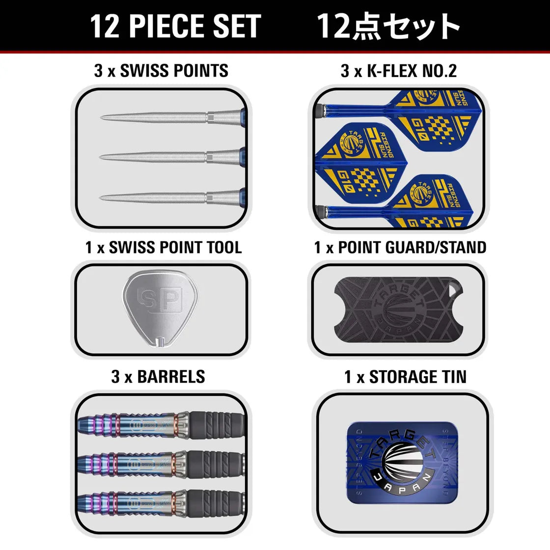 Target Japan - Haruki Muramatsu Rising Sun G10 - 90% Tungsten Darts (SP)