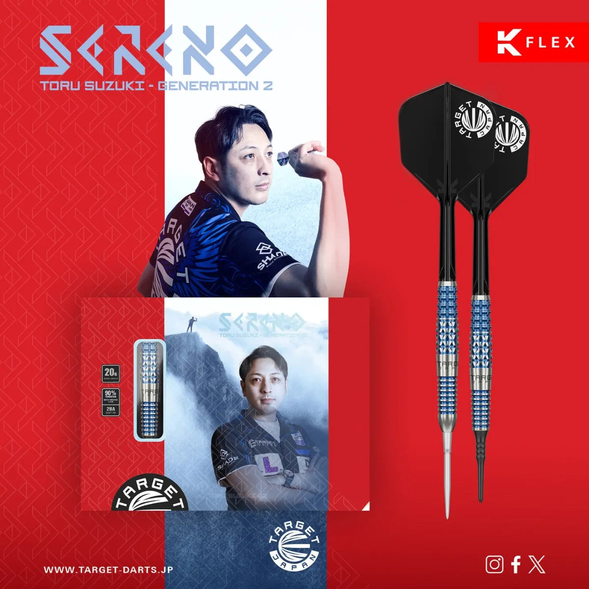 Full view of Toru Suzuki Sereno G2 tungsten darts with blue patterned barrel grip, black flights, and retail packaging on red background