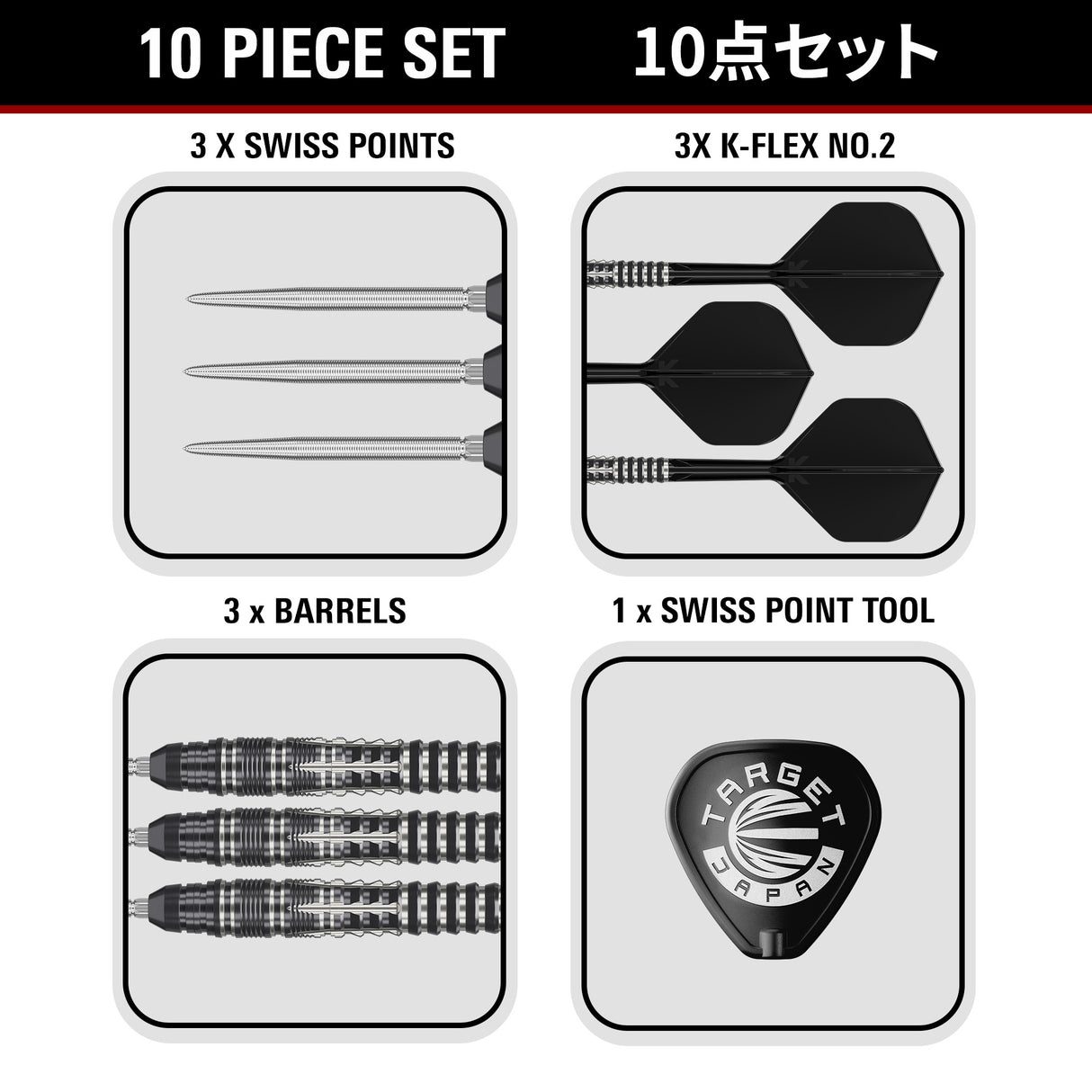 Target Japan Black Marque Blaze Darts