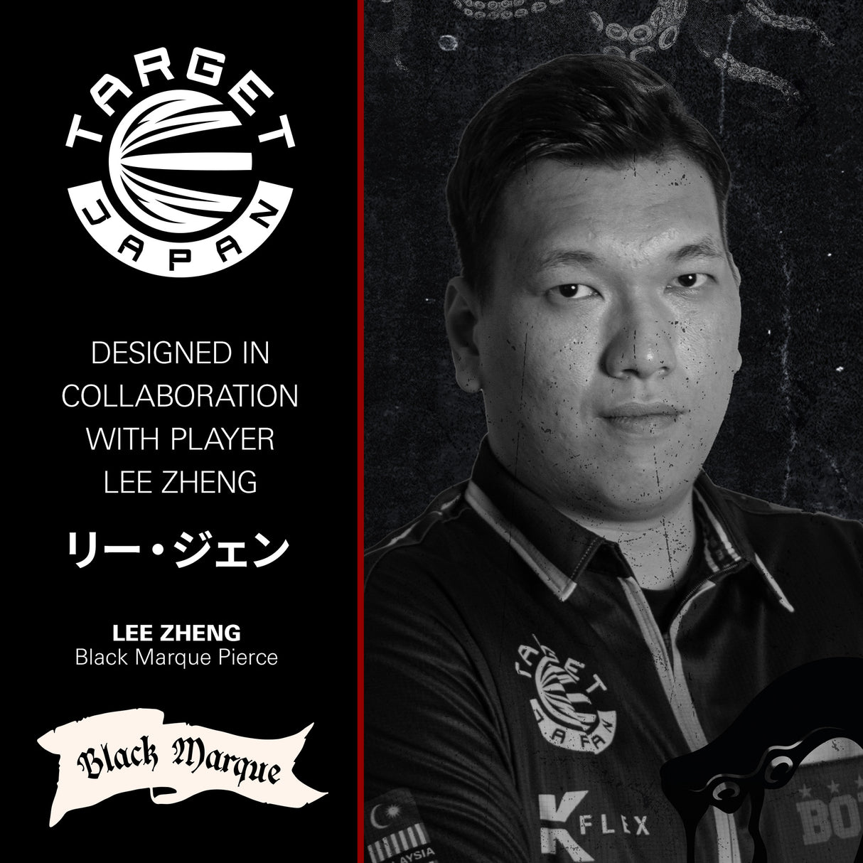 Target Japan Black Marque Pierce Darts