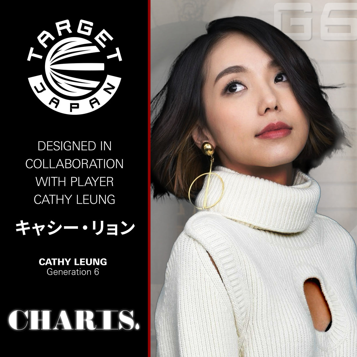 Target Japan Cathy Leung Charis G6 Darts