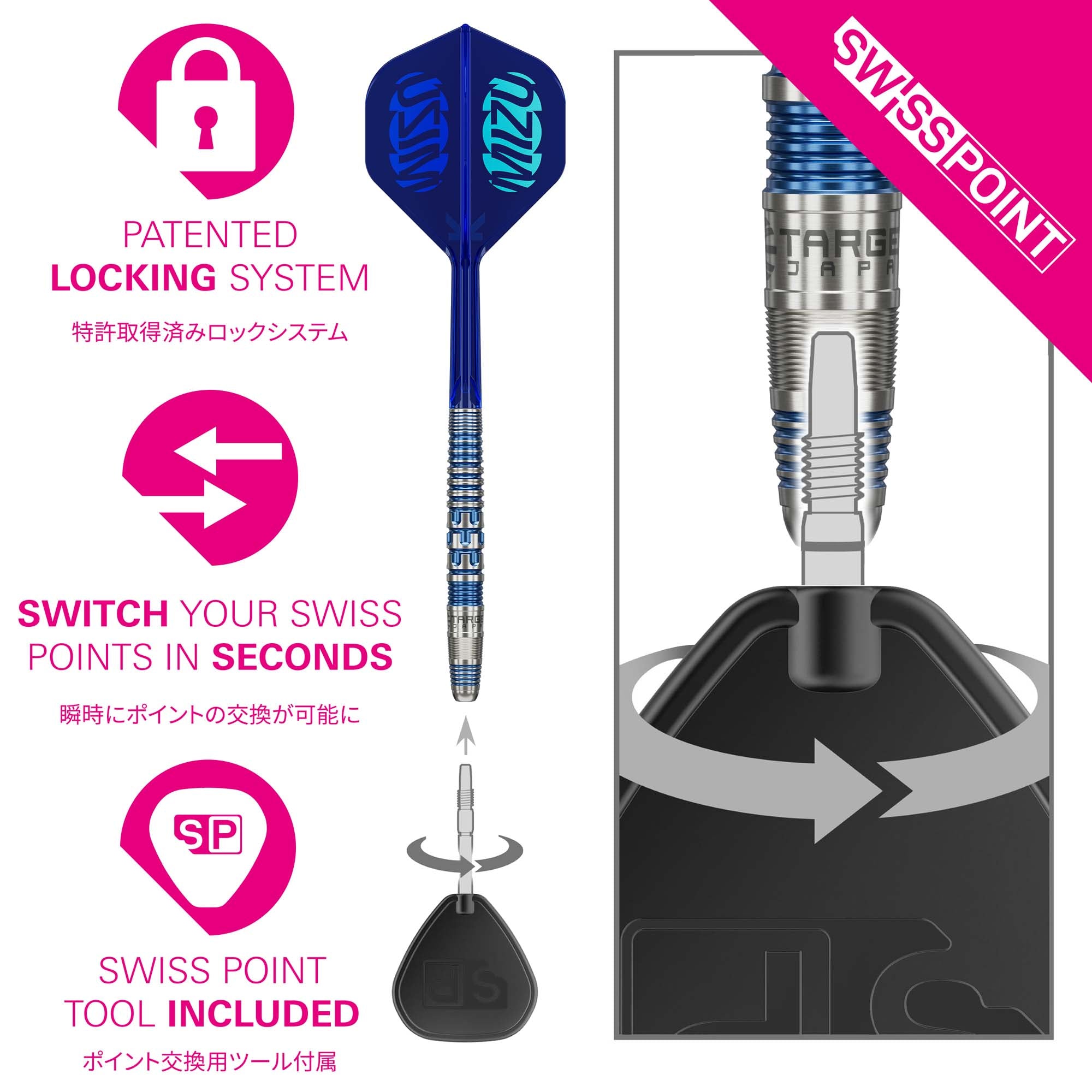 Target Japan - Mizu 01 - 90% Tungsten Darts (SP) – ArrowHeadz