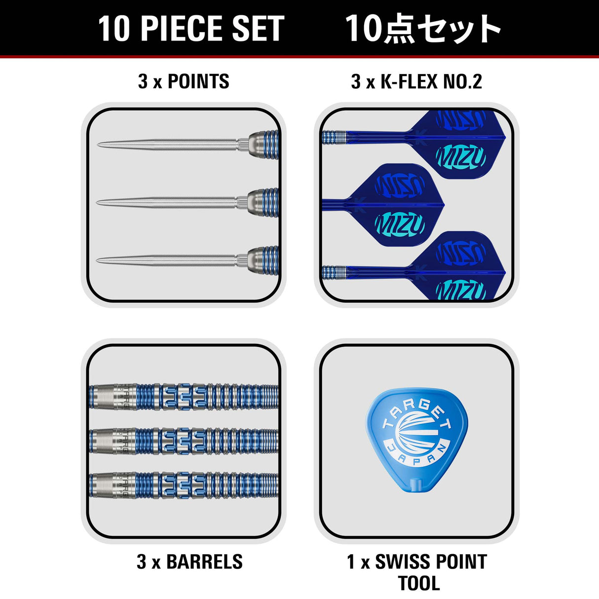 Target Japan - Mizu 01 - 90% Tungsten Darts (SP)