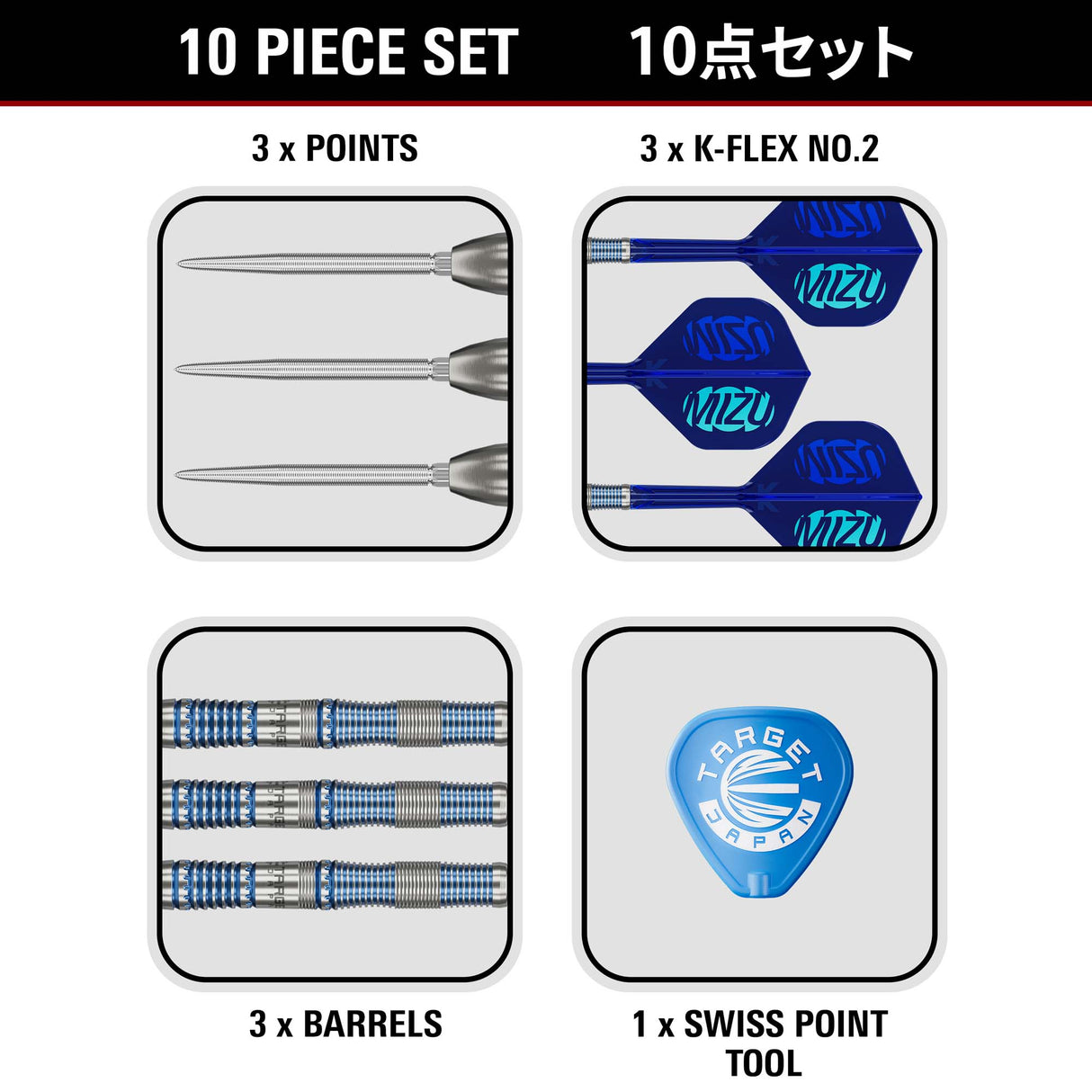 Target Japan - Mizu 02 - 90% Tungsten Darts (SP)