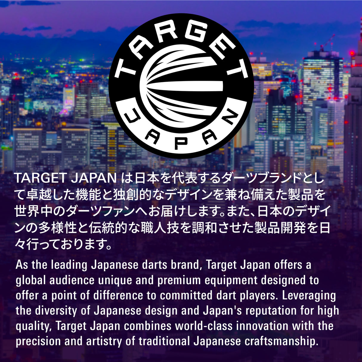 Target Japan - Kasumi Sato Endeavour K-Flex No.2