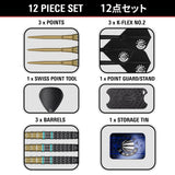 Target Japan - Mikuru Suzuki The Miracle G7.5 - 95% Tungsten Darts (SP)