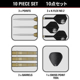 Target Japan - Harith Lim Hot Shot G3 - 90% Tungsten Darts (SP)