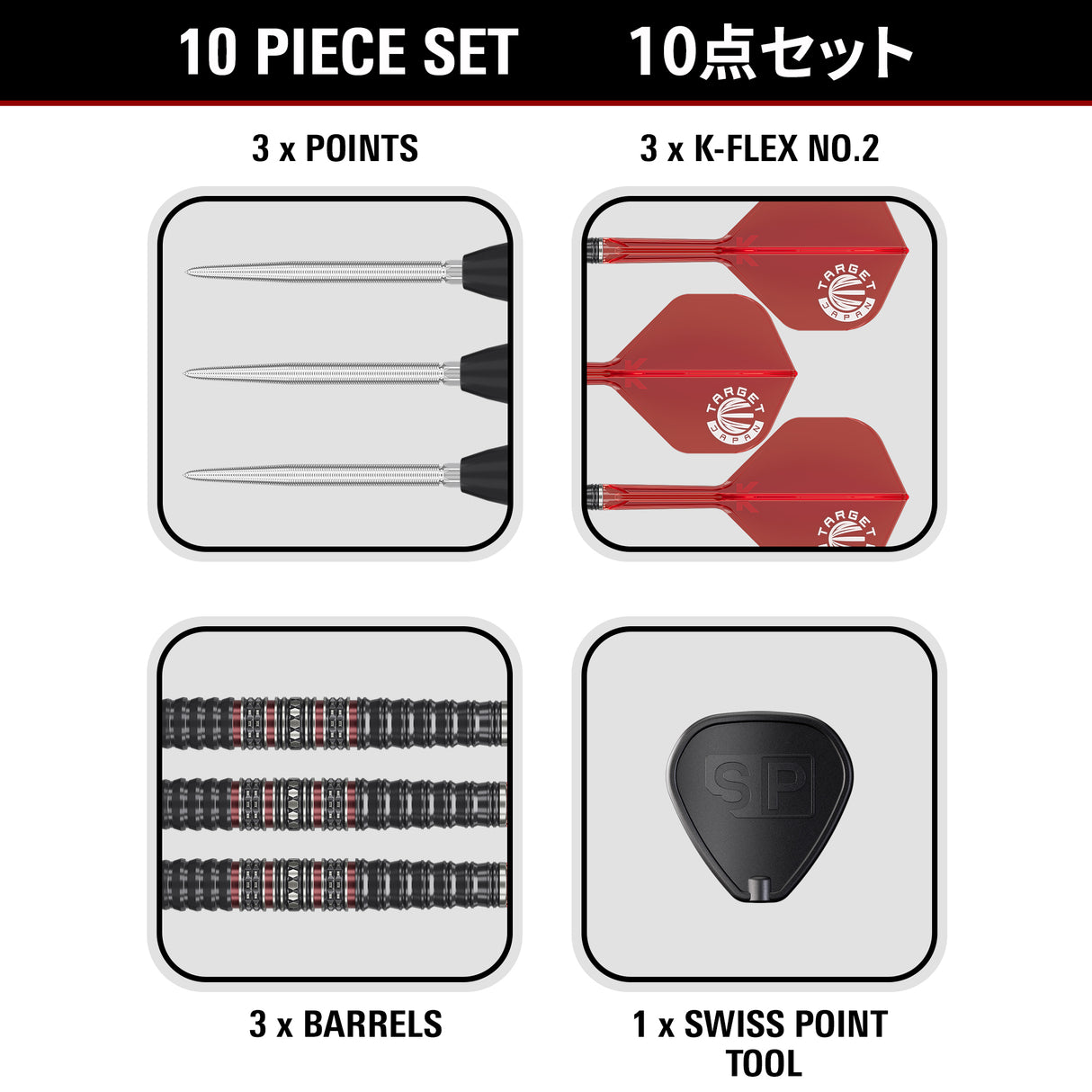 Target Japan - Kosuzu Iwao Diamond G4 - 90% Tungsten Darts (SP)