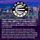 Target Japan - Matomu Sakai Xeno - 90% Tungsten Darts (SP)