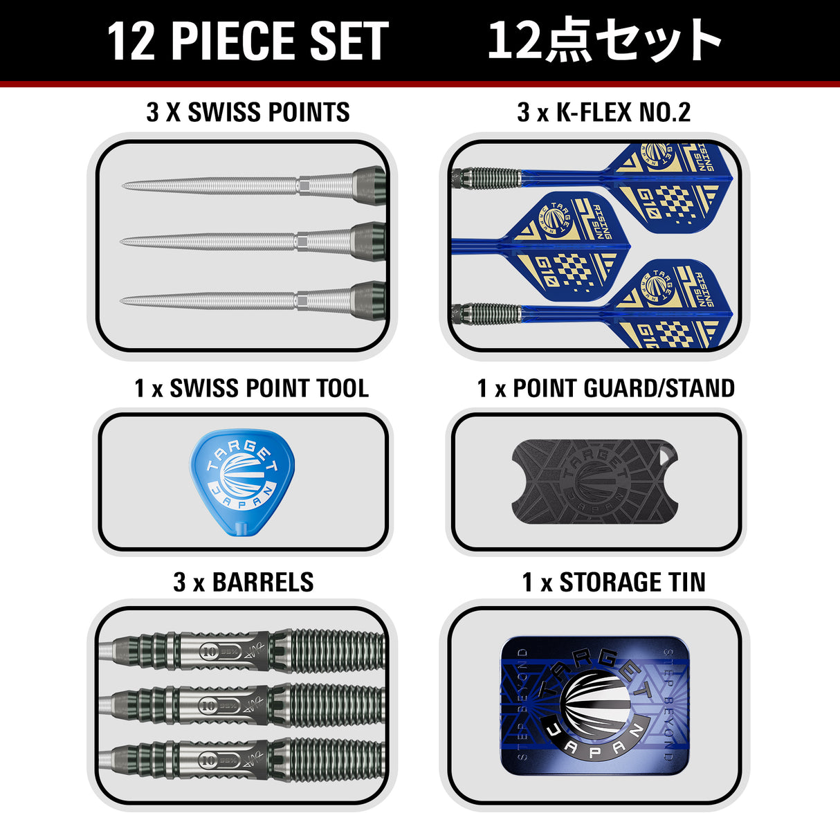 Target Japan Rising Sun G10.5 Darts