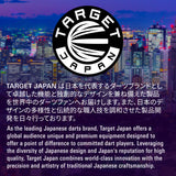 Target Japan Rising Sun G10.5 Darts