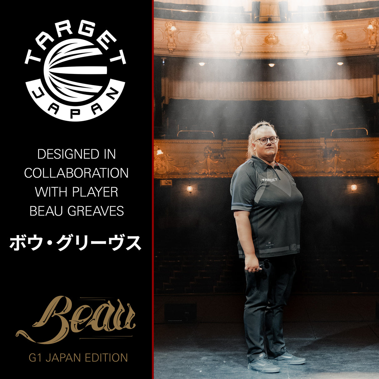Target Japan - Beau Greaves Japan Edition - 90% Tungsten Darts (SP)