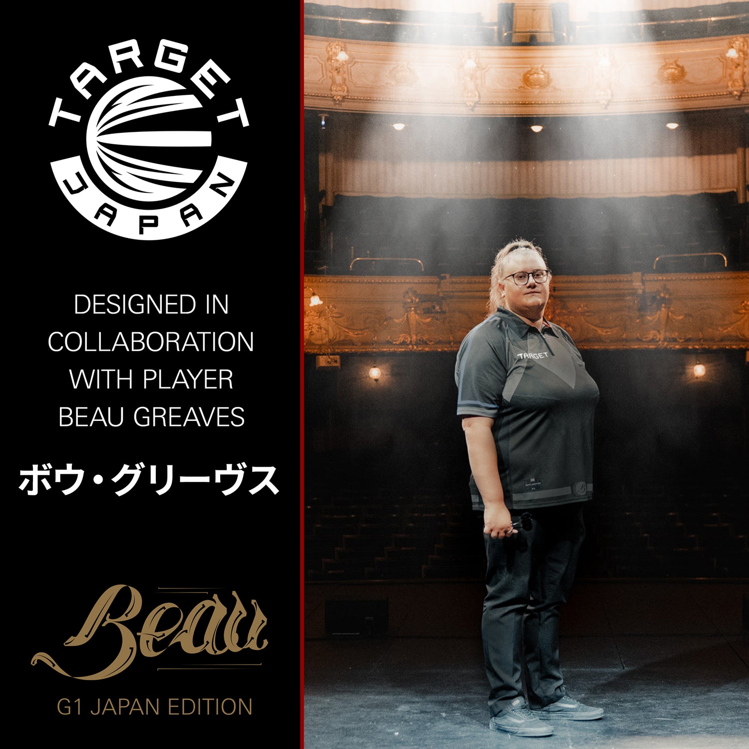 Target Japan - Beau Greaves Japan Edition - 90% Tungsten Darts (SP)