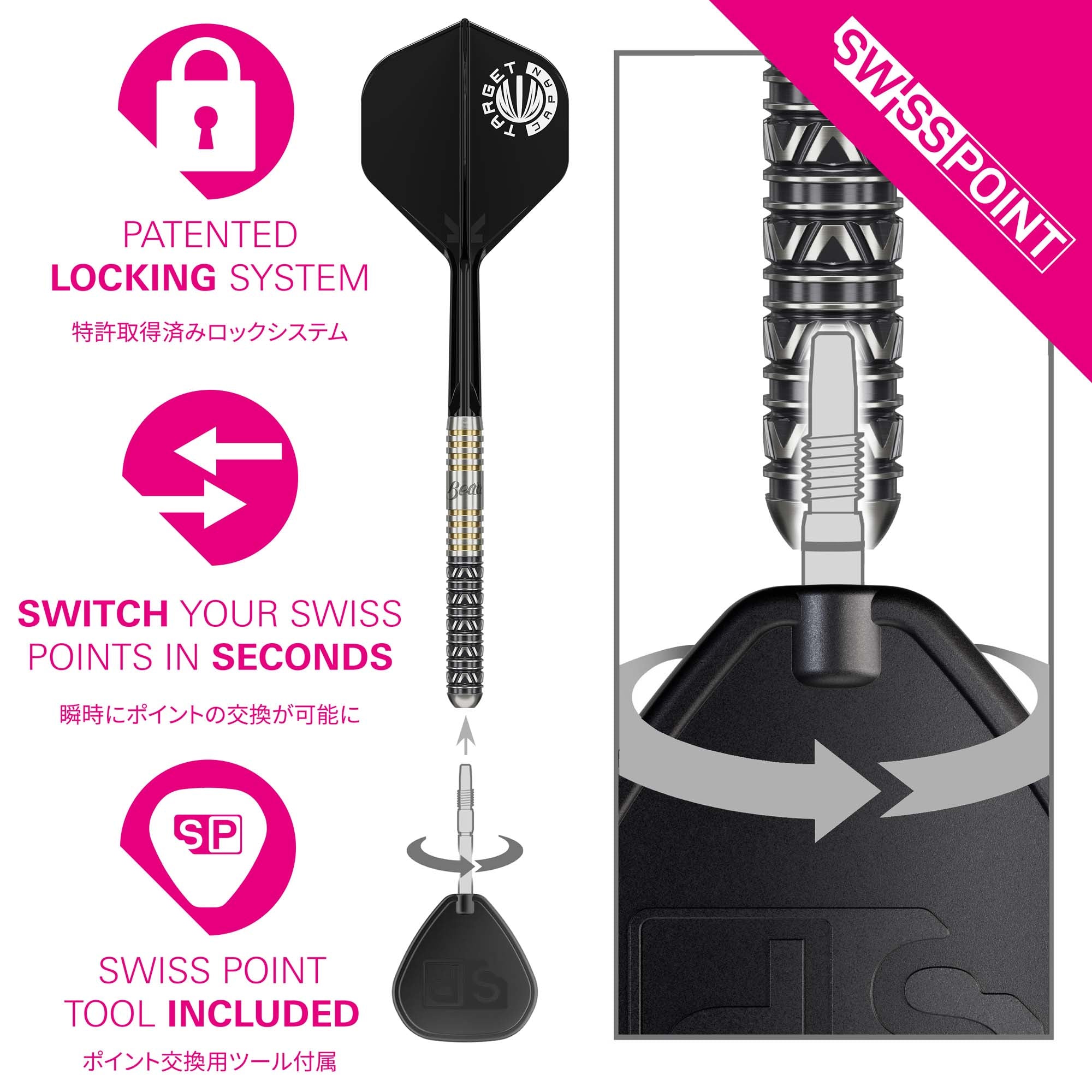 Target Japan - Beau Greaves Japan Edition - 90% Tungsten Darts (SP