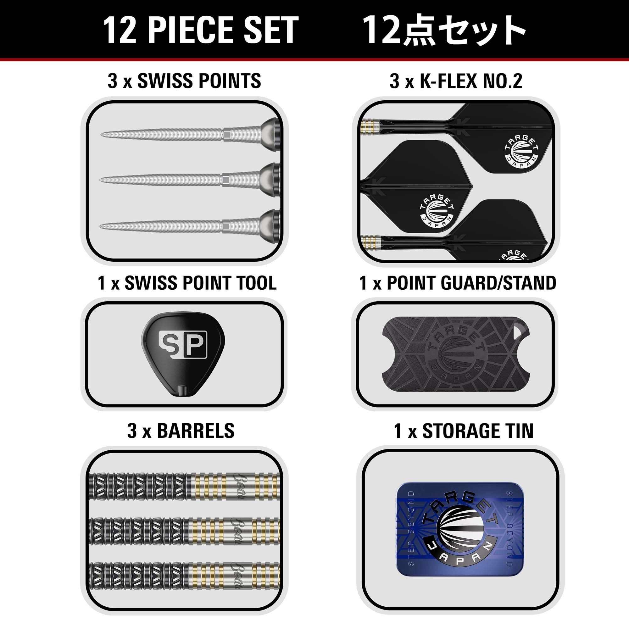 Target Japan - Beau Greaves Japan Edition - 90% Tungsten Darts (SP