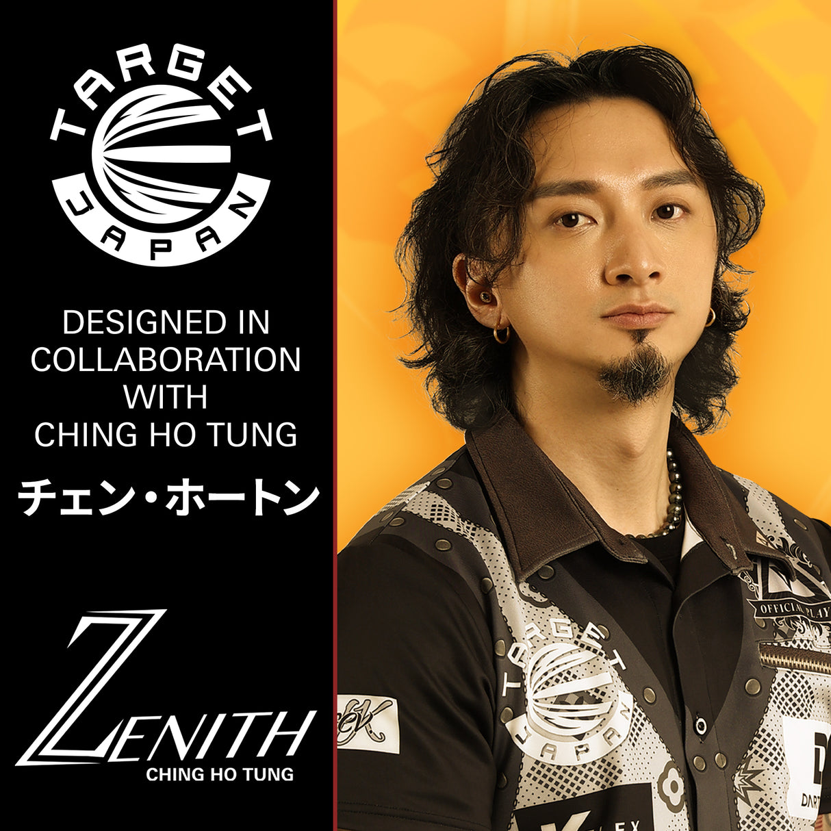 Target Japan Zenith G2 K-Flex No.6 Darts