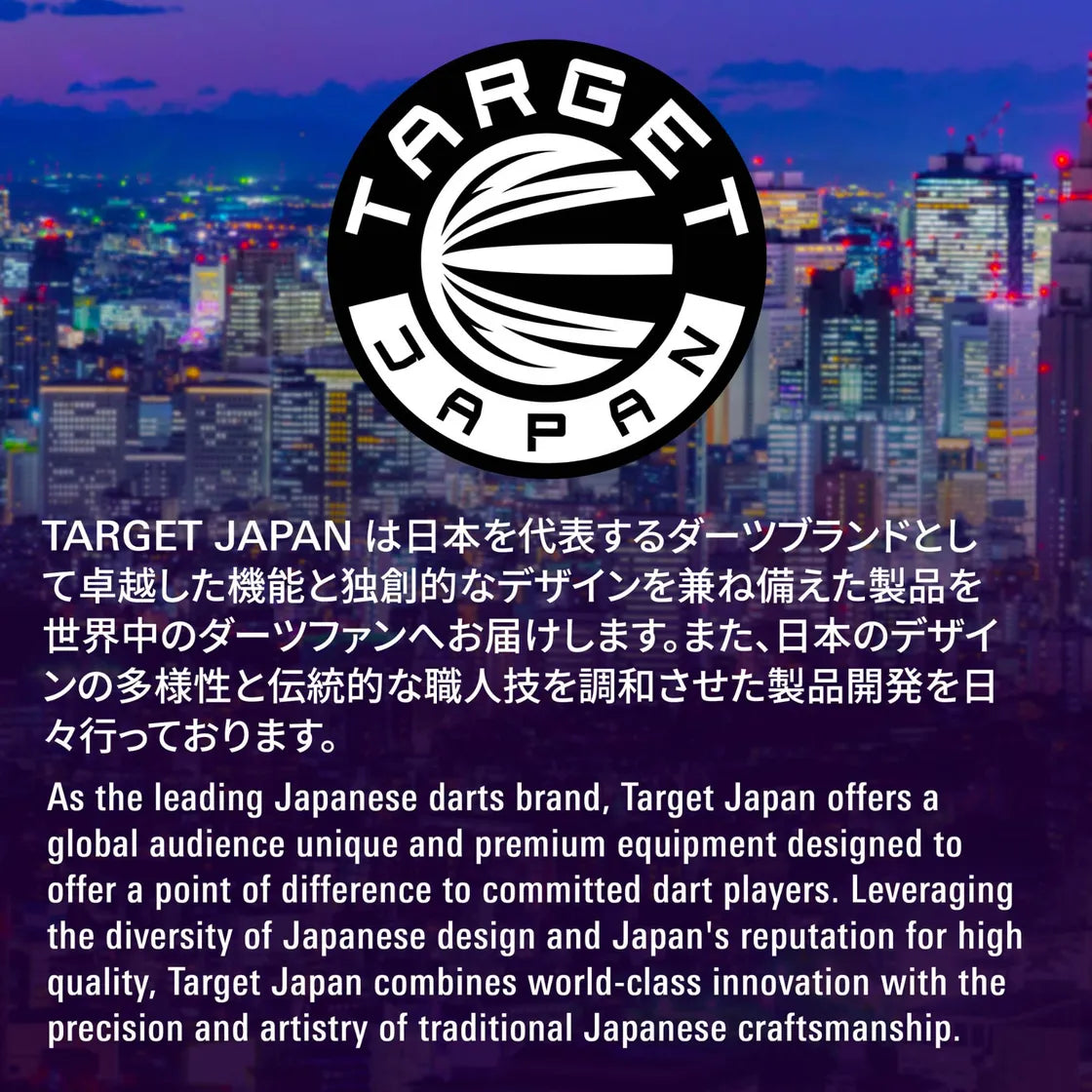 Target Japan - Haruki Muramatsu Rising Sun White K- Flex No.2