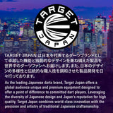 Target Japan - Haruki Muramatsu Rising Sun White K- Flex No.2