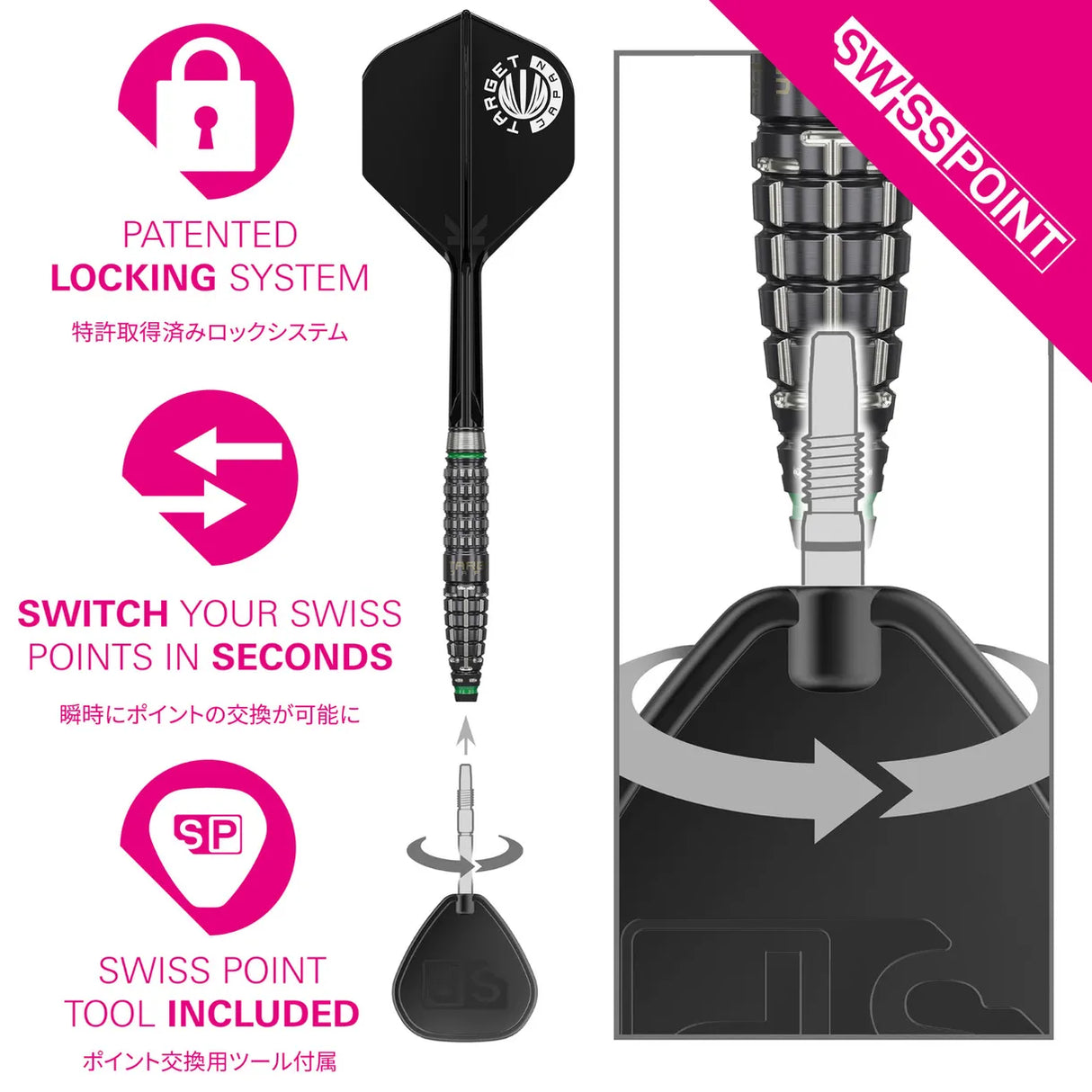 Target Japan - Akito Yamagata Scream G2 - 90% Tungsten Darts (SP)