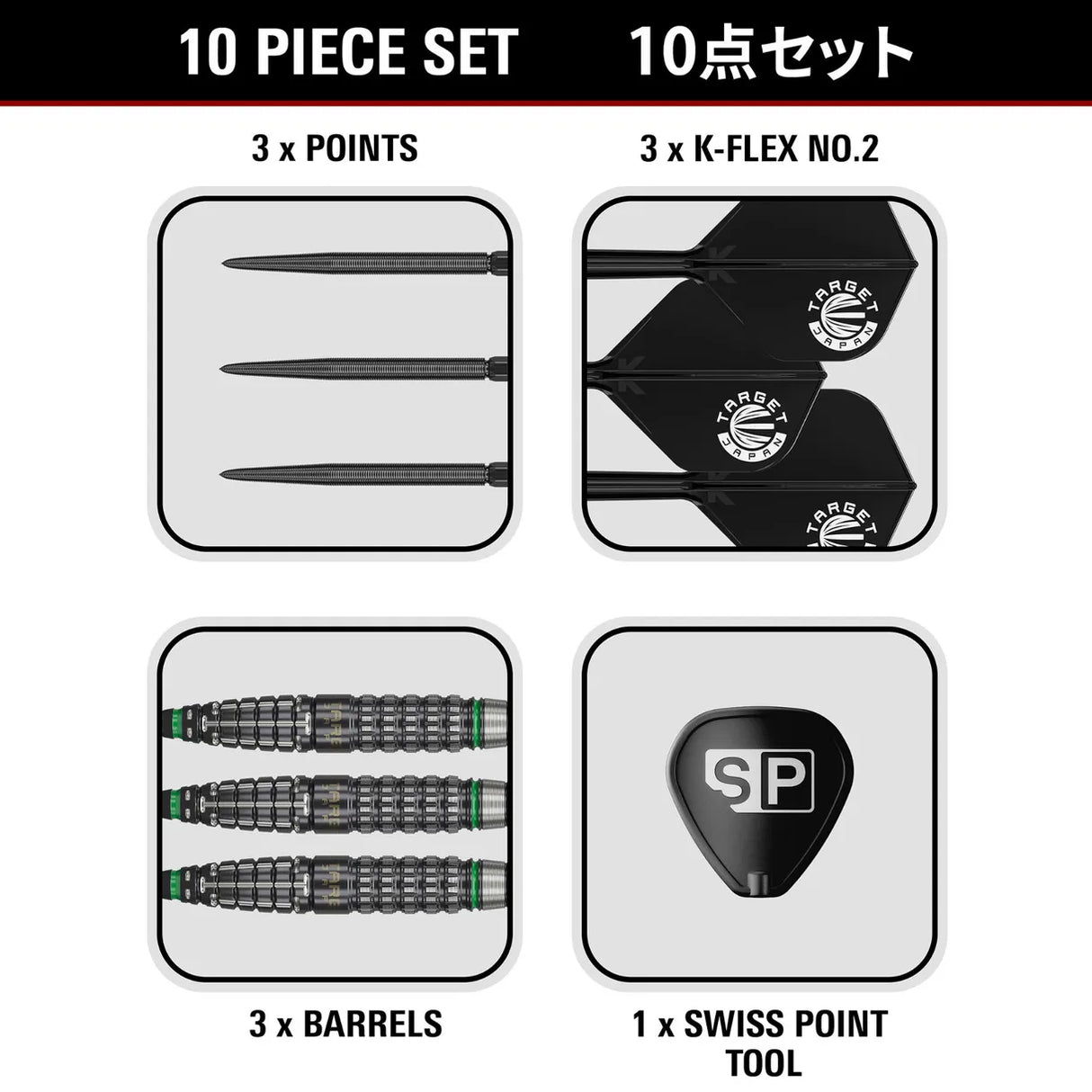 Target Japan - Akito Yamagata Scream G2 - 90% Tungsten Darts (SP)