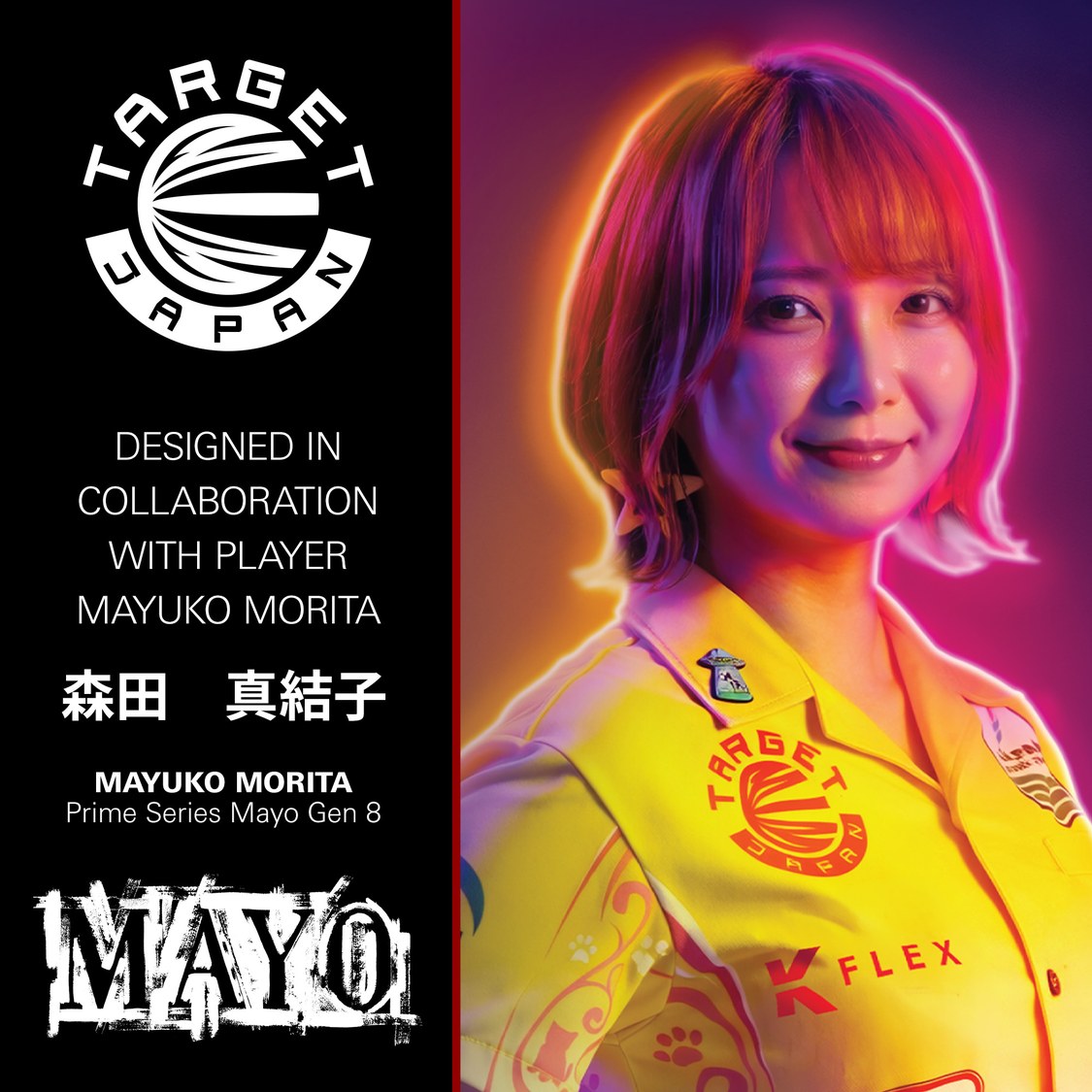 Target Japan Mayo G8 designed in collaboration with Mayuko Morita – player branding panel