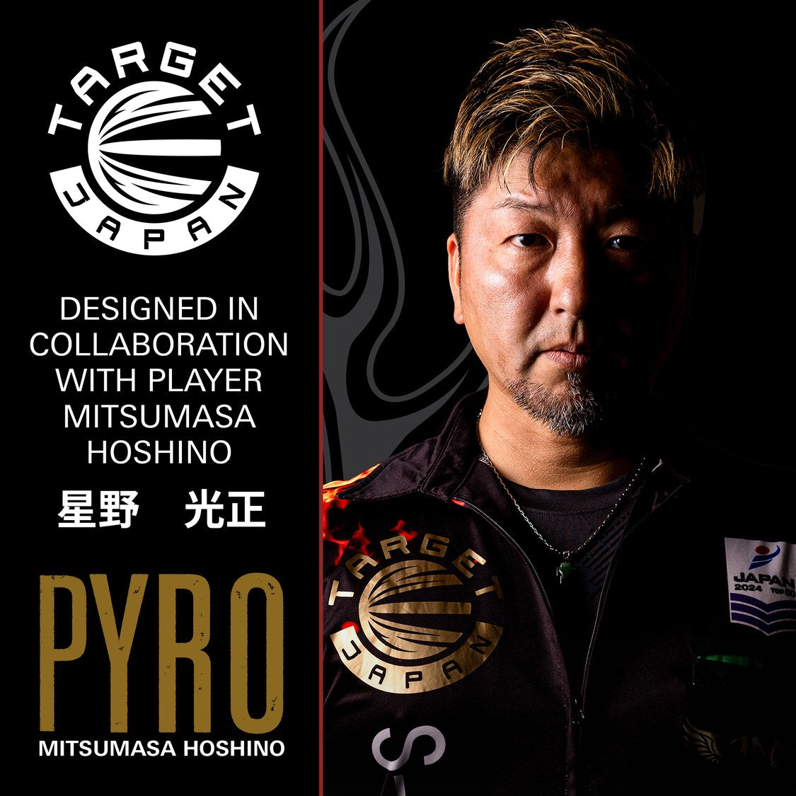 Pyro G2 K-Flex designed in collaboration with Mitsumasa Hoshino – player branding panel