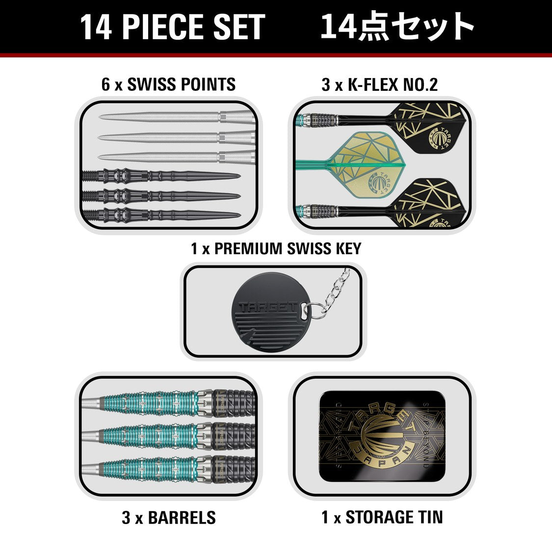 Target Japan The Rising Miracle fourteen-piece set – six Swiss Points, K-Flex No.2 flights, three barrels, Premium Swiss Key and storage tin